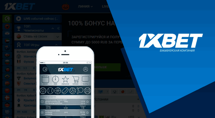 1Testimonio de xBet Gambling Enterprise Chile